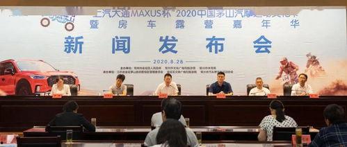 茅山节目最新爆料新闻,神秘事件背后真相揭晓！